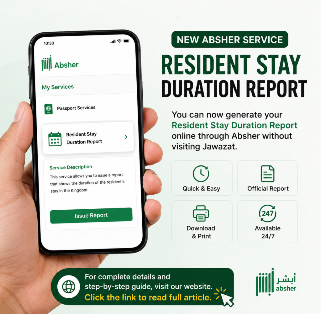 How to Get the Resident Stay Duration Report Through Absher 50195d31 45f8 42da Ab33 A78f1c6f3f5c 1024x1002