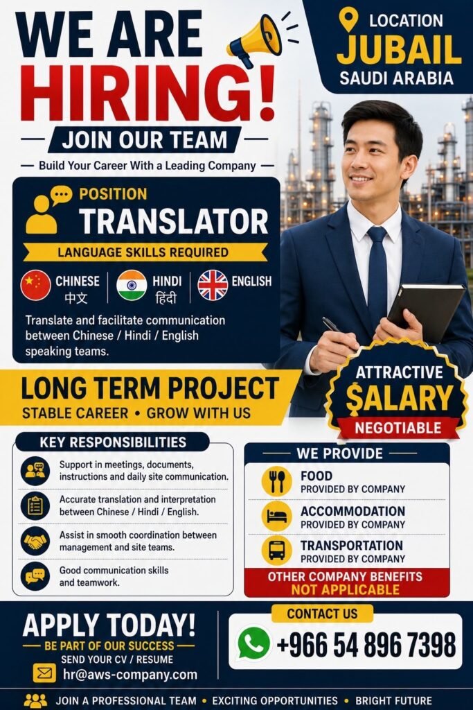 Translator Job Vacancy in Jubail, Saudi Arabia | Chinese, Hindi & English Speakers Required 759efe67 3166 48c0 abca a25f506cdd75 1